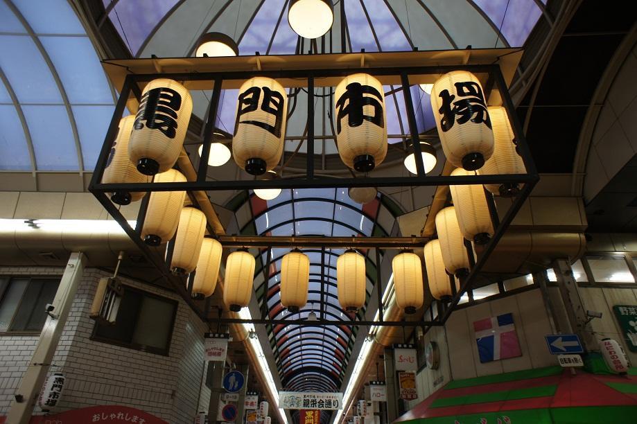 Junfukuya Lejlighed Osaka Eksteriør billede