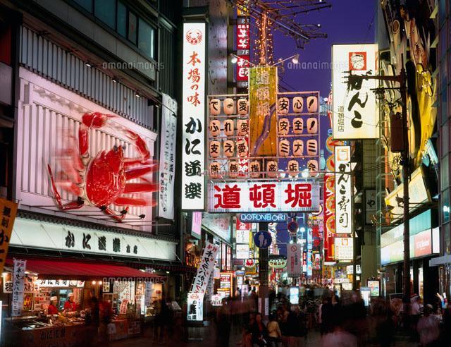 Junfukuya Lejlighed Osaka Eksteriør billede